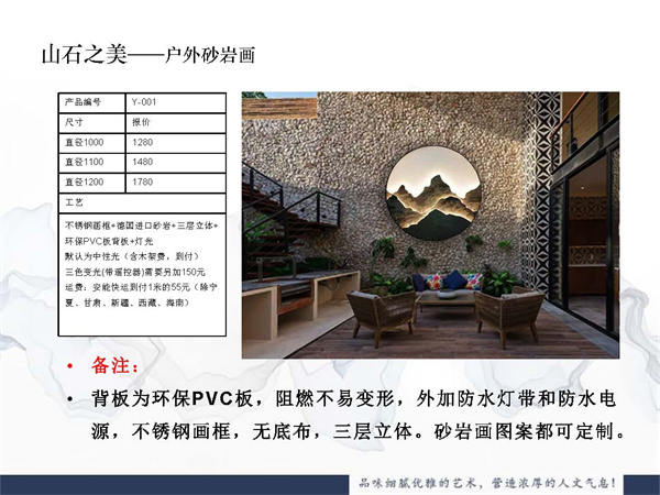 發(fā)光立體畫(huà)